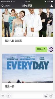 娱乐吃瓜笔记百度云,从“娱乐吃瓜笔记”看明星幕后故事 第1张 娱乐吃瓜笔记百度云,从“娱乐吃瓜笔记”看明星幕后故事 第1张