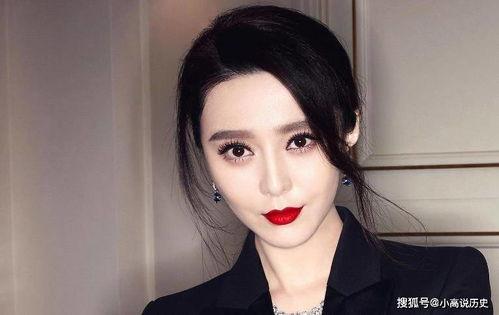 爆料娱乐圈范冰冰,娱乐圈巨星的跌宕人生 第3张 爆料娱乐圈范冰冰,娱乐圈巨星的跌宕人生 第3张