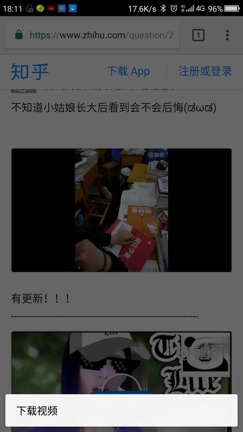 爆料吴磊知乎视频下载安装,揭秘吴磊知乎视频下载安装全过程 第3张 爆料吴磊知乎视频下载安装,揭秘吴磊知乎视频下载安装全过程 第3张