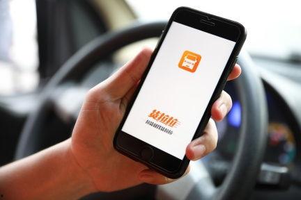 广州货拉拉最新爆料,揭秘背后惊人真相  第2张