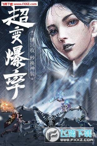 传奇8最新爆料下载,揭秘神秘新角色与史诗级剧情前瞻 第2张 传奇8最新爆料下载,揭秘神秘新角色与史诗级剧情前瞻 第2张