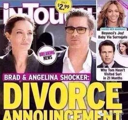 欧美娱乐圈爆料,明星私生活大揭秘! 第2张 欧美娱乐圈爆料,明星私生活大揭秘! 第2张