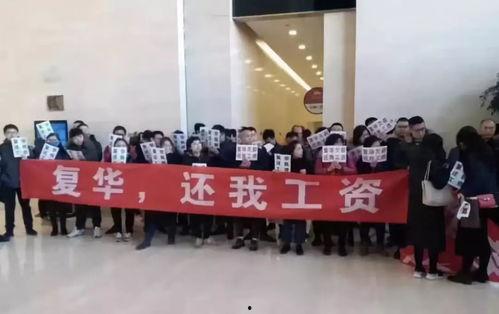 家乐福员工讨薪最新爆料,最新爆料揭露惊人内幕  第2张